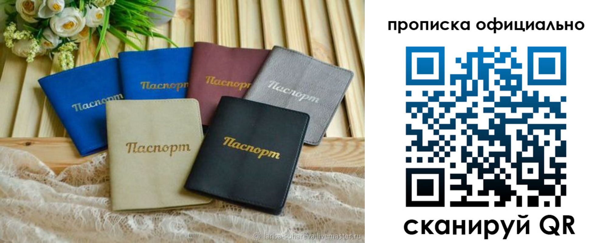 регистрация для школы в Касимове