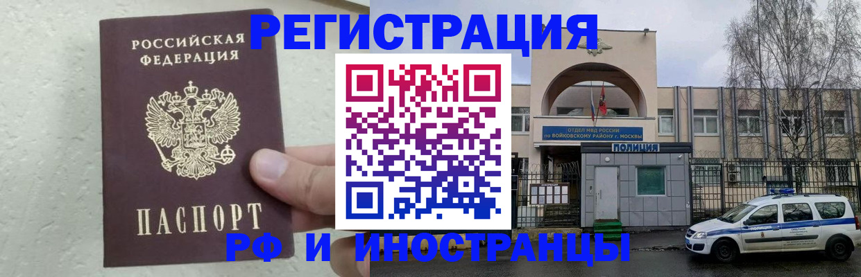 пропишу в квартире в Касимове